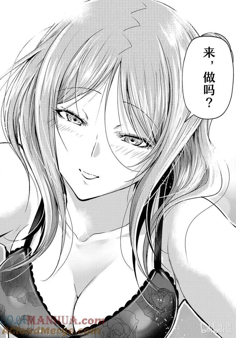 碧蓝之海漫画,88 刺客9图