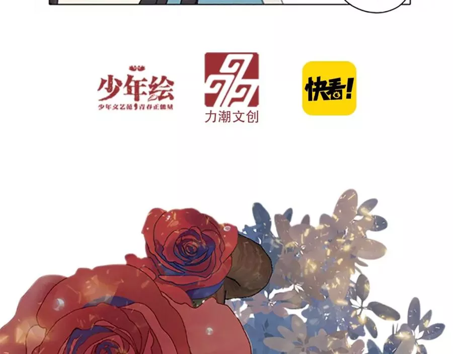 甜美的咬痕漫画,《甜美的咬痕》单行本4来啦18图