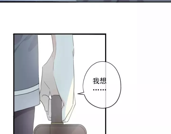 甜美的咬痕漫画,番外四 明哲言 &amp;amp; 温妮 完59图