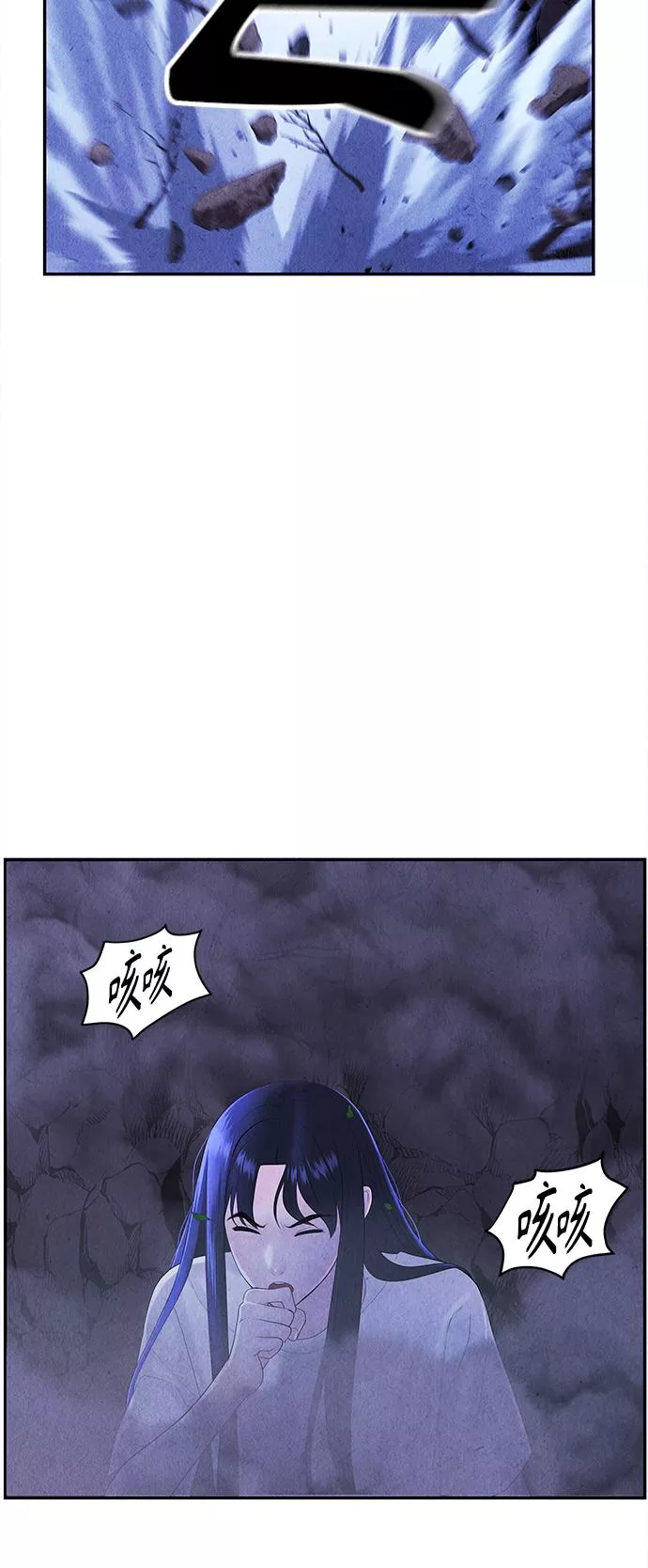 未来的古董店漫画,[第100话] 人望山（3）5图