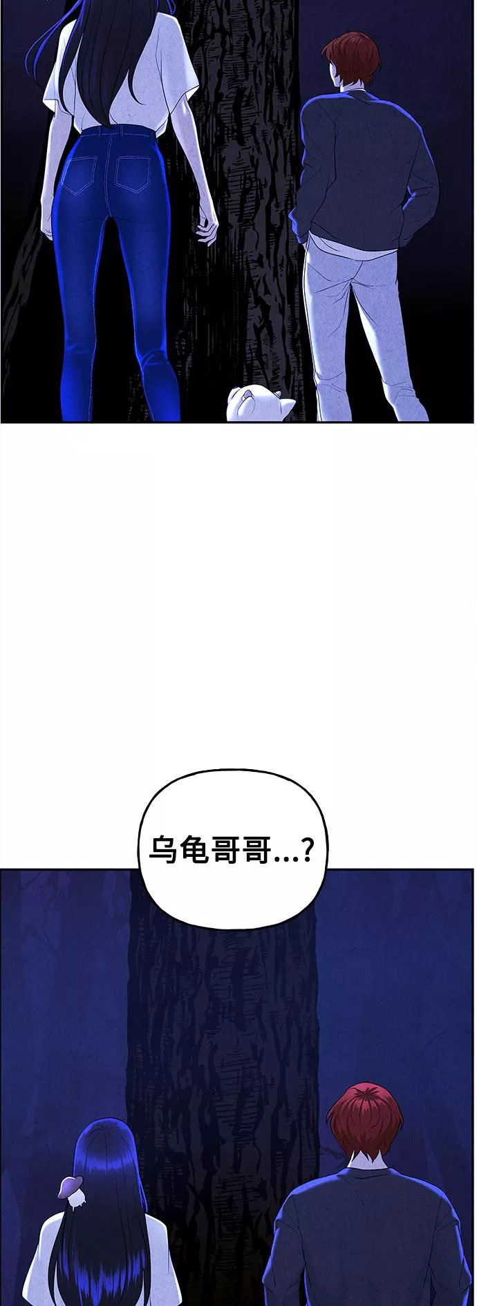 未来的古董店漫画,[第100话] 人望山（3）57图