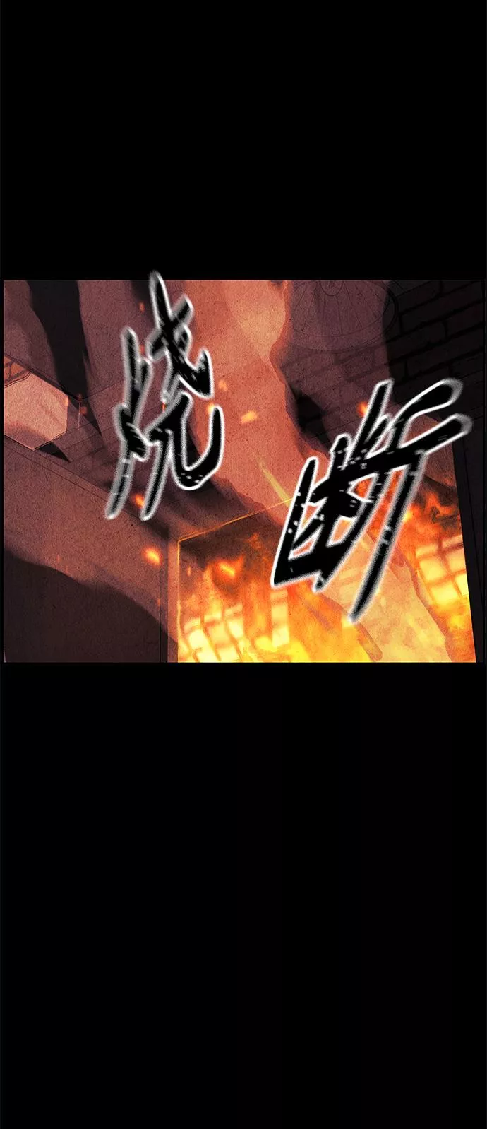 未来的古董店漫画,[第102话] 人望山（5）28图