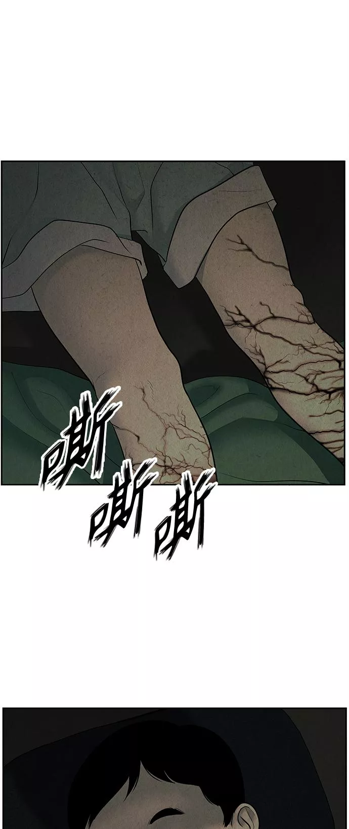 未来的古董店免费看漫画,[第106话] 人望山（9）5图