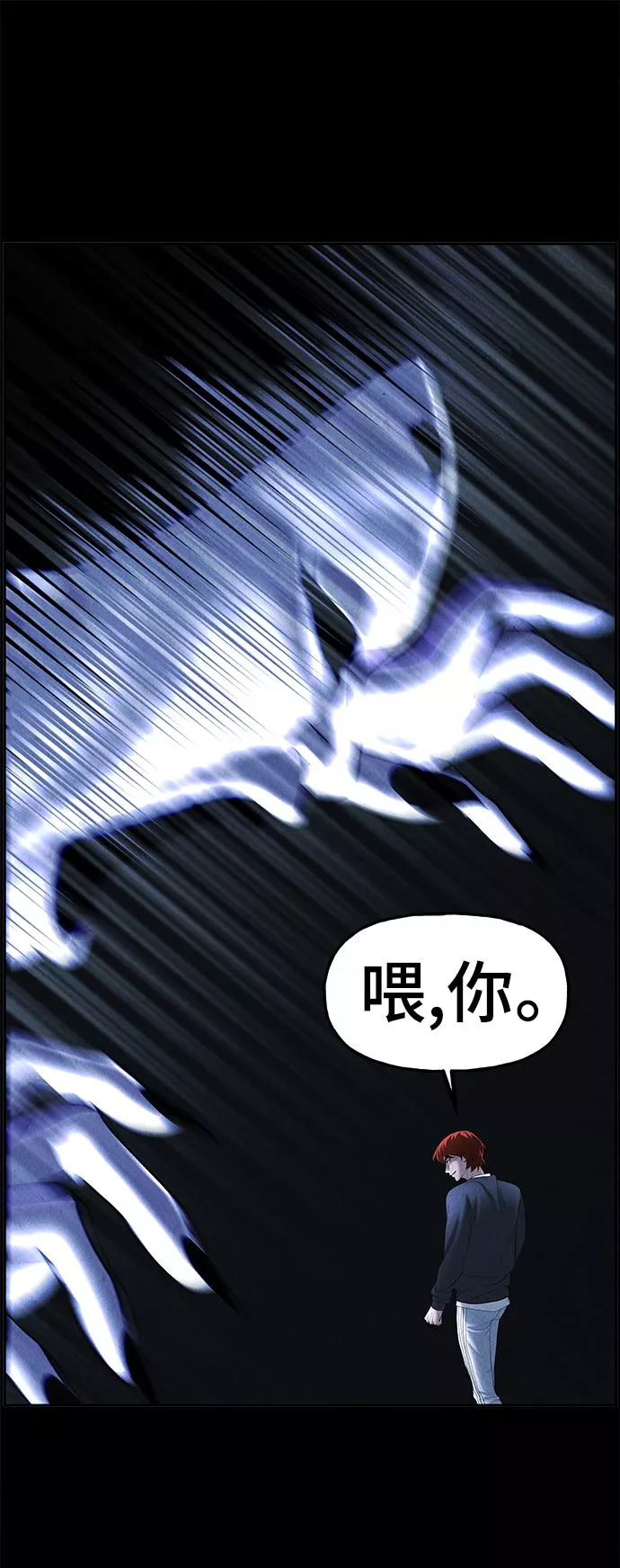 未来的古董店漫画,[第107话] 人望山（10）55图