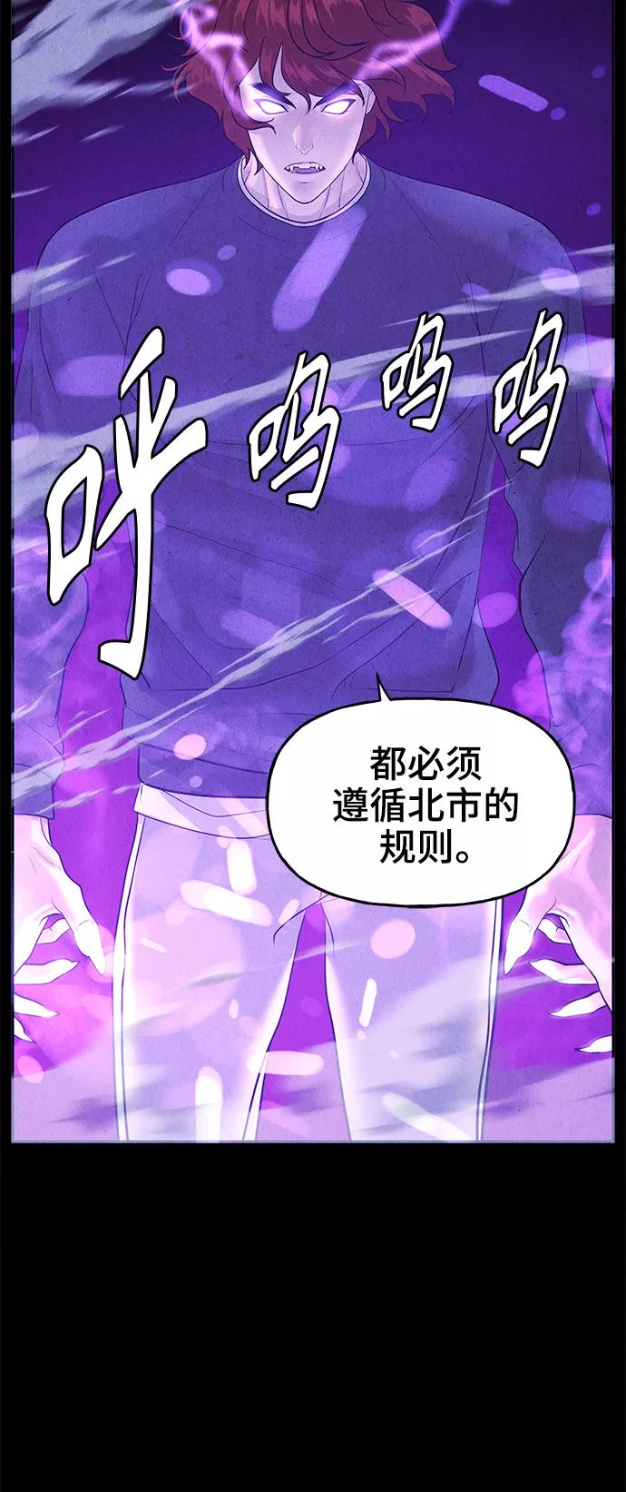 未来的古董店漫画,[第108话] 人望山（11）6图