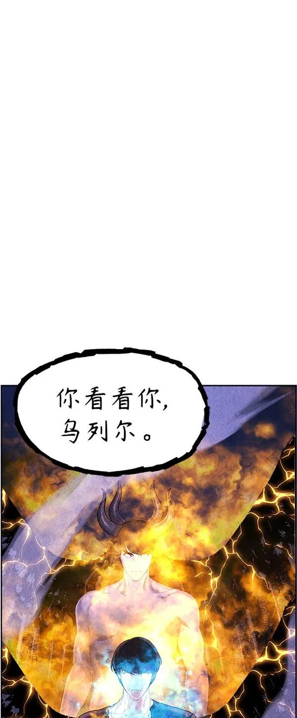 未来的古董店是国漫吗漫画,[第113话] 人望山（16）61图