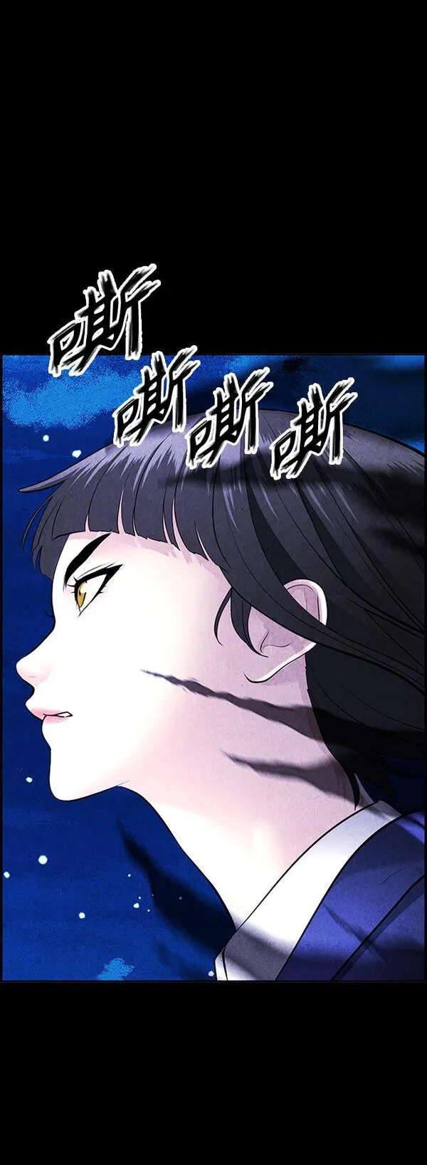 未来的古董店是国漫吗漫画,[第113话] 人望山（16）87图