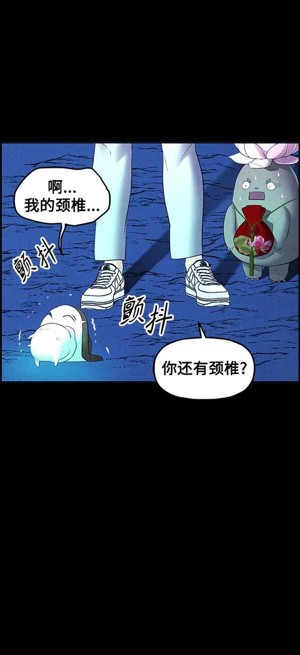 未来的古董店漫画,[第114话] 人望山（17）36图