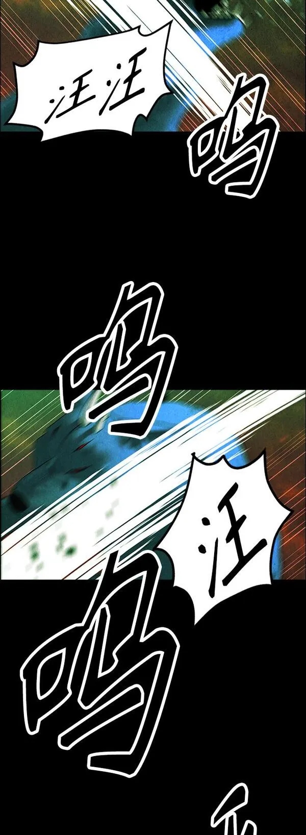 未来的天空漫画,[第115话] 人望山（18）54图