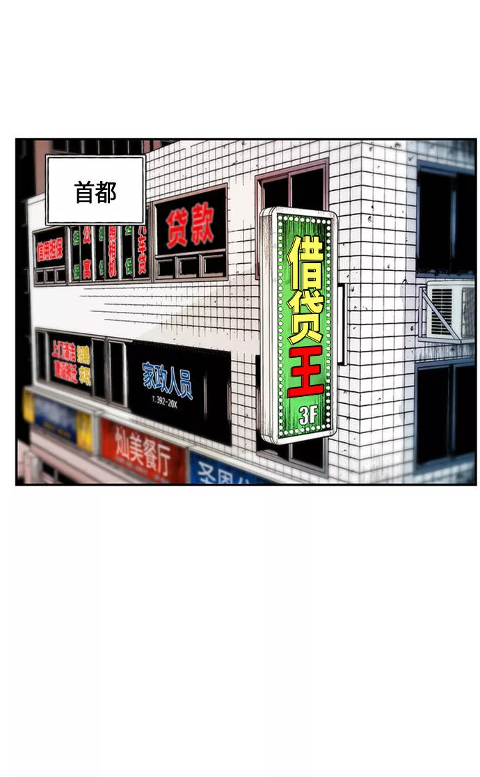 未来的古董店漫画免费观看漫画,[第1话] 未来135图