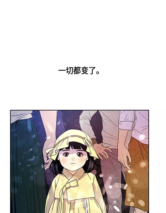 未来的古董店漫画免费观看漫画,[第1话] 未来36图