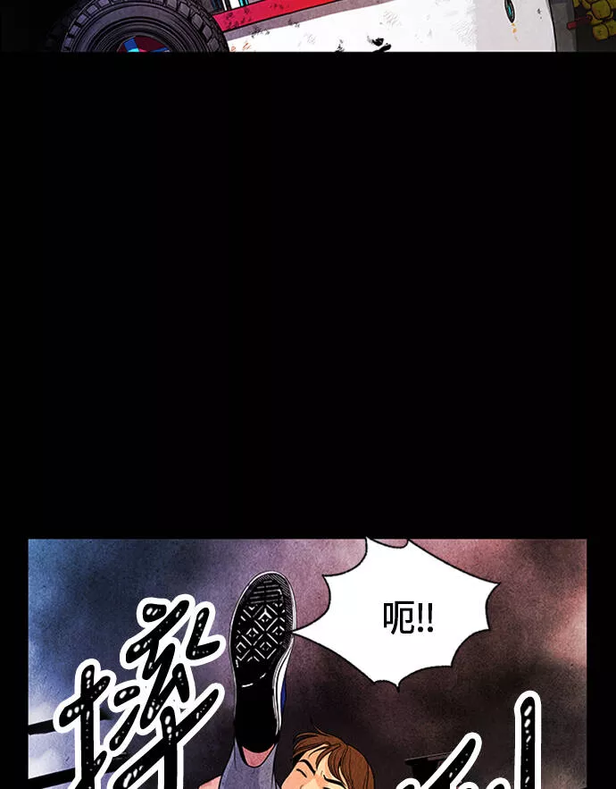 未来的古董店漫画,[第2话] 命格小偷（1）62图