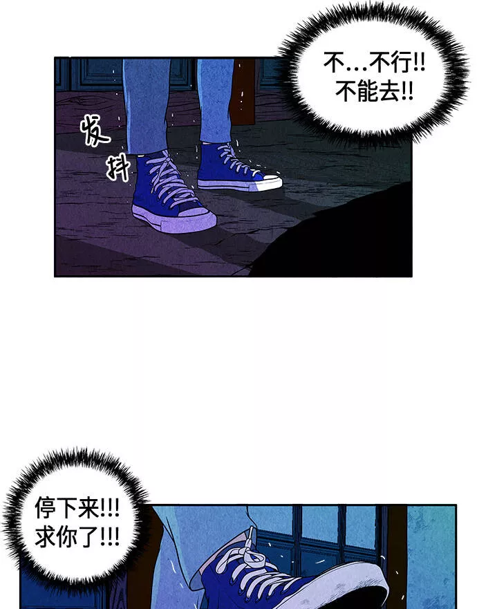 未来的古董店漫画,[第6话] 命格小偷（5）51图