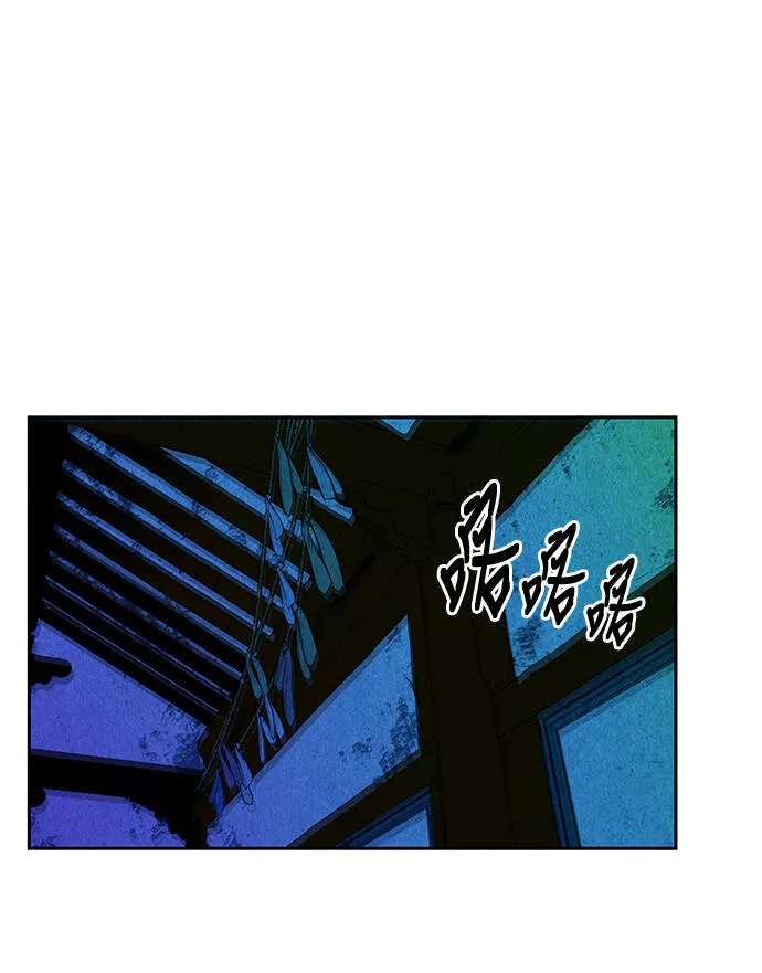 未来的古董店漫画,[第6话] 命格小偷（5）66图