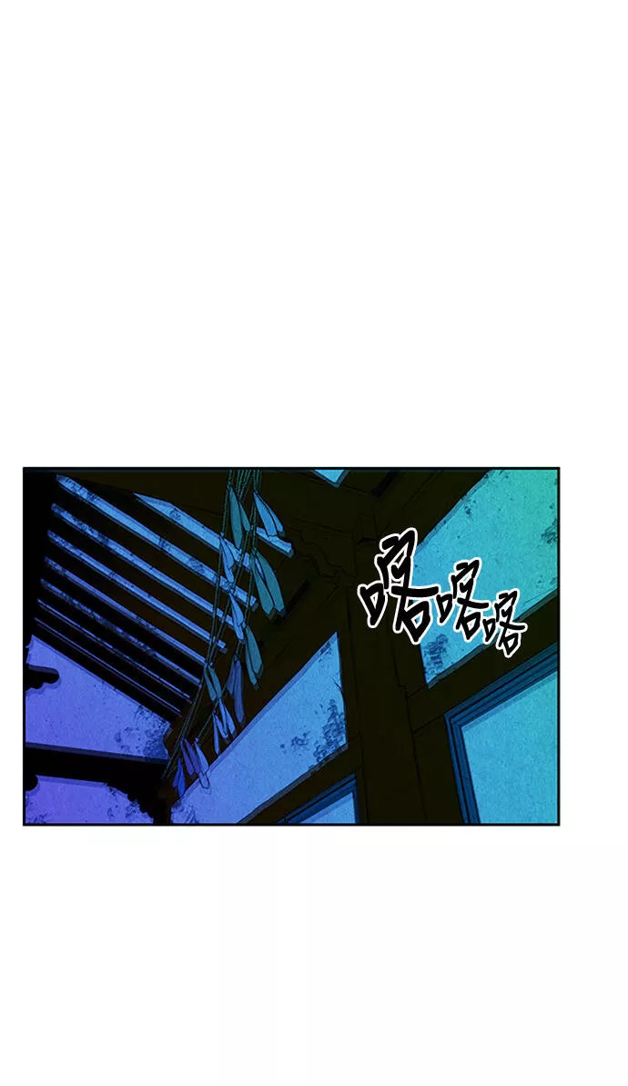 未来的古董店漫画,[第6话] 命格小偷（5）77图