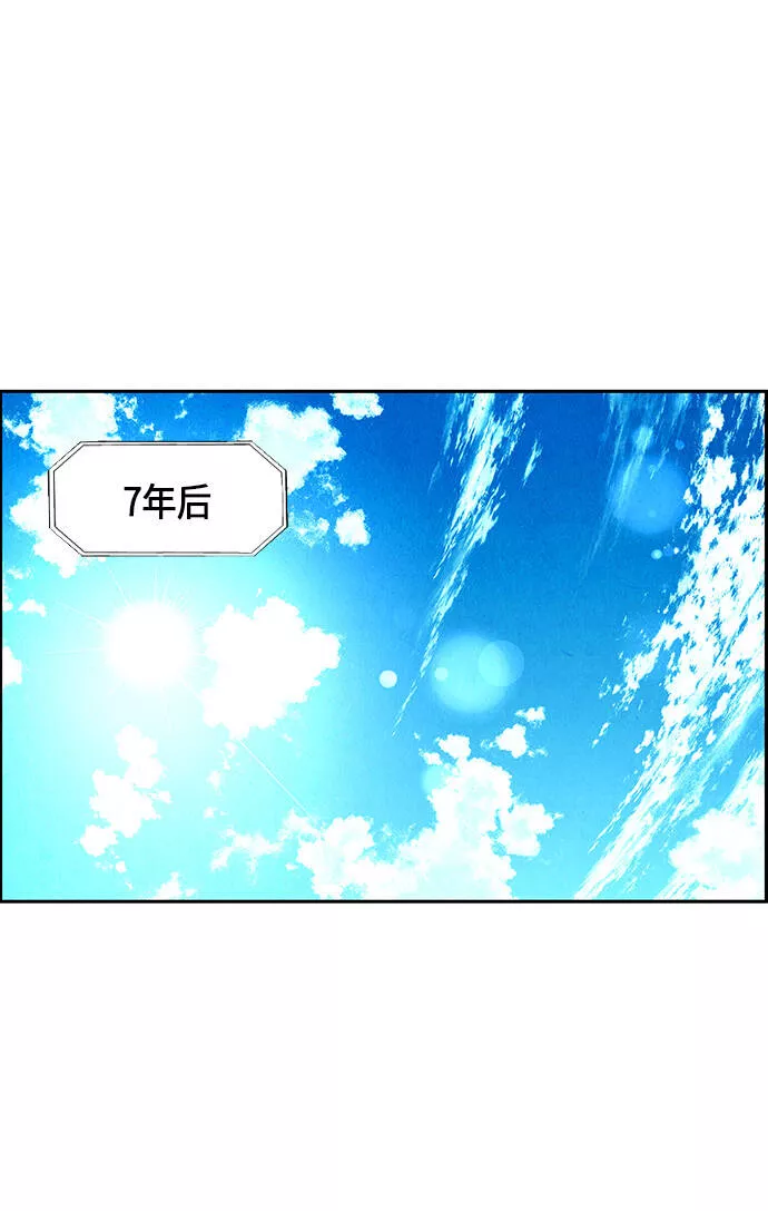 未来的古董店漫画,[第8话] 命格小偷（7）77图