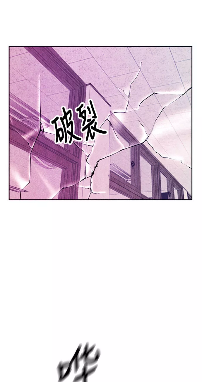 未来的古董店漫画,[第16话] 中岛（7）45图