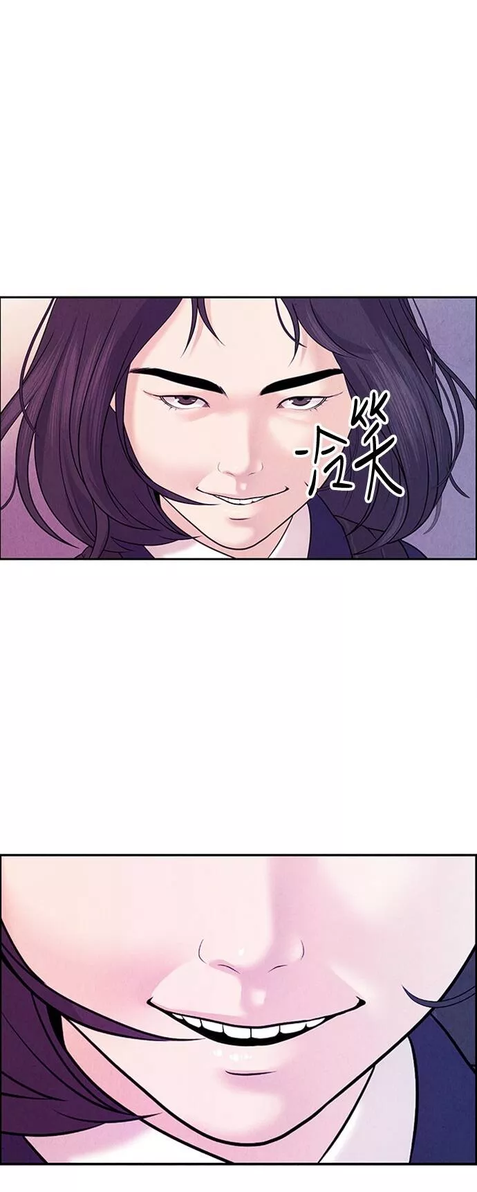 未来的古董店漫画,[第16话] 中岛（7）26图