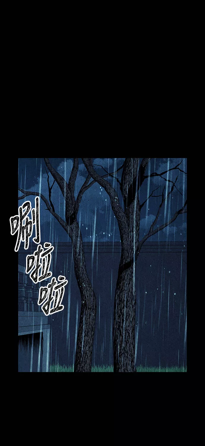 未来的世界漫画,[第17话] 中岛（8）88图