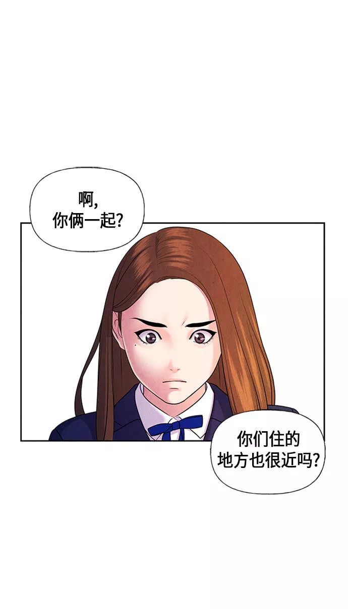 未来的古董店漫画,[第22话] 中岛（完）66图