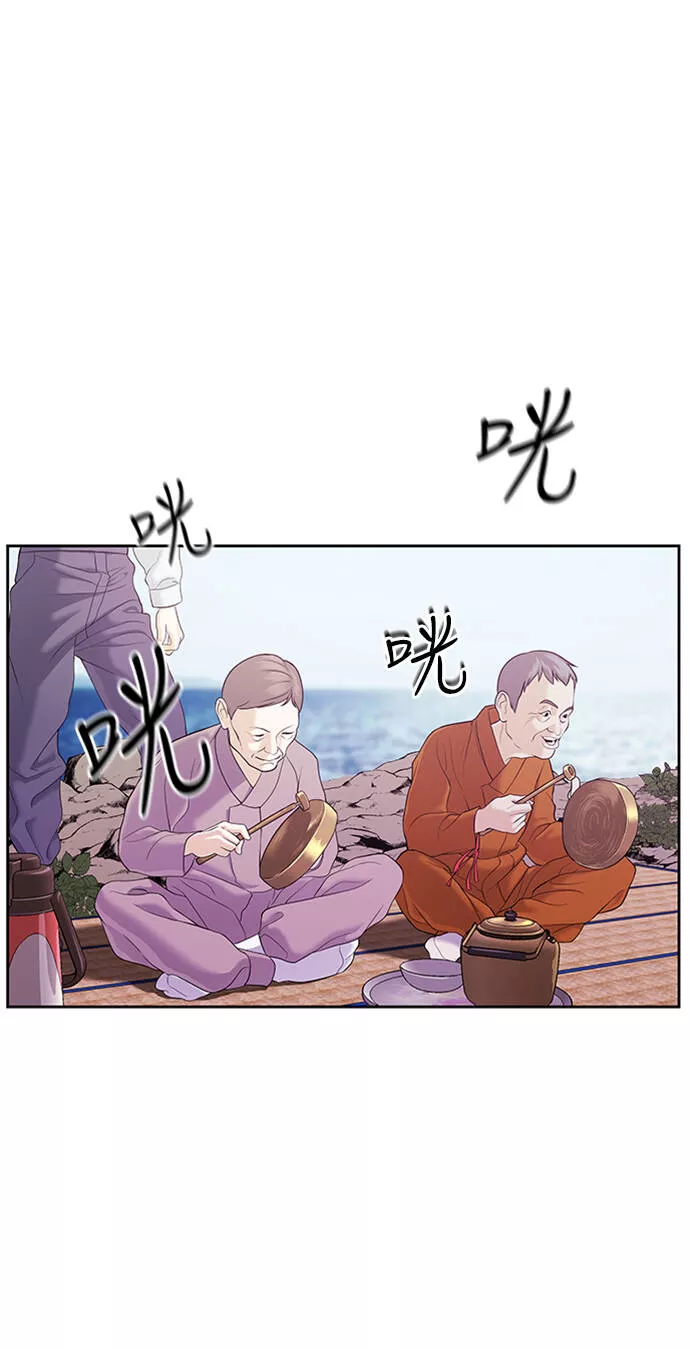 未来的古董店漫画,[第23话] 乘木（1）62图