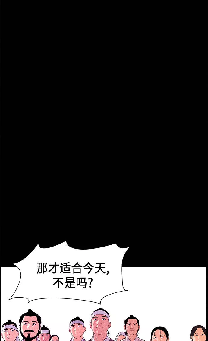 未来的古董店是国漫吗漫画,[第25话] 乘木（3）35图