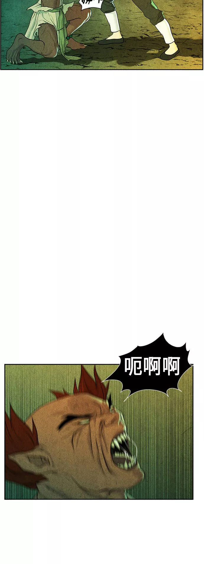 未来的古董店漫画,[第28话] 乘木（6）52图