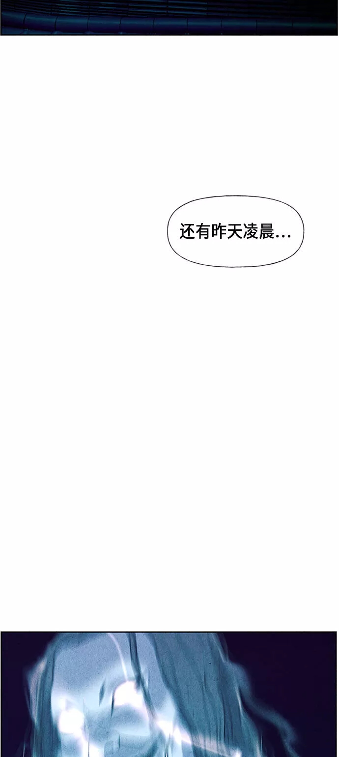 未来的古董店漫画,[第29话] 乘木（7）46图