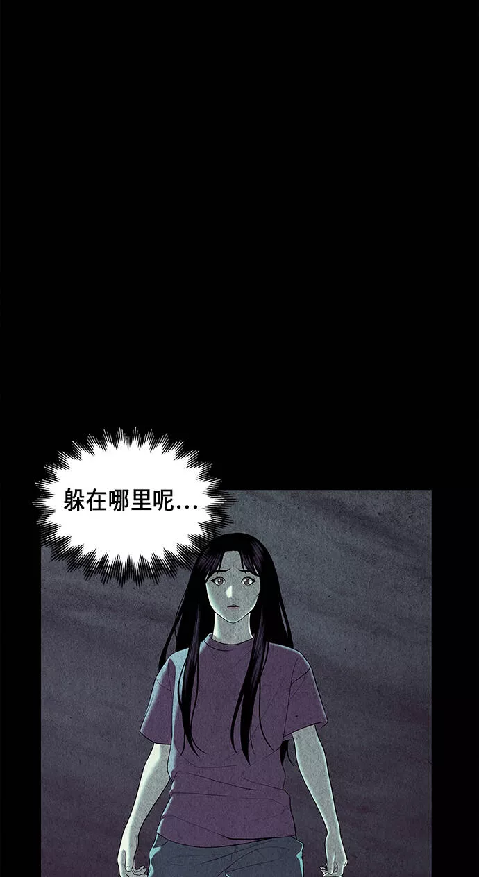 未来的古董店漫画,[第31话] 乘木（9）6图