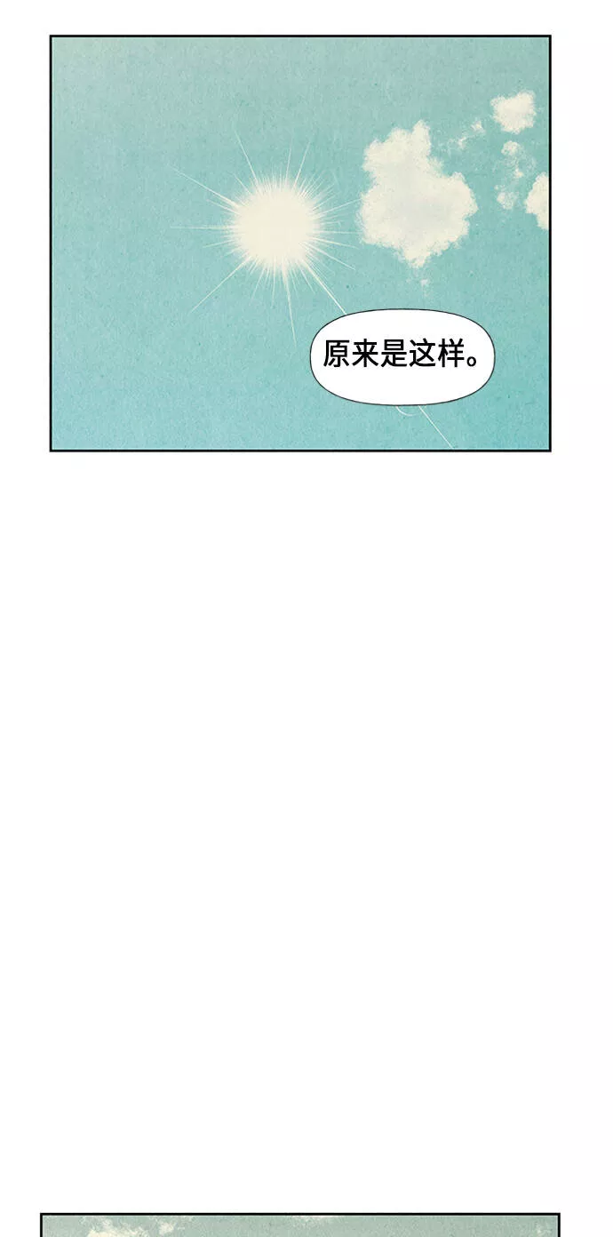 未来的古董店漫画,[第34话] 乘木（12）28图