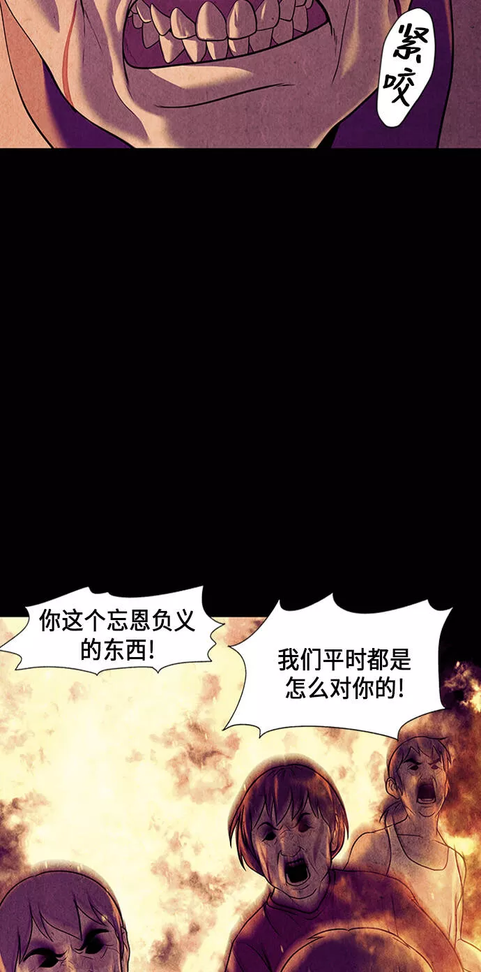 未来的冠军冬奥短片漫画,[第36话] 乘木（14）34图