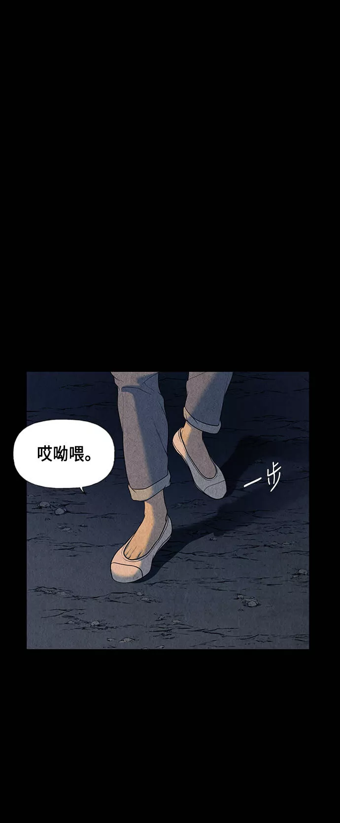 古董前景漫画,[第45话] 公竟渡河（3）17图