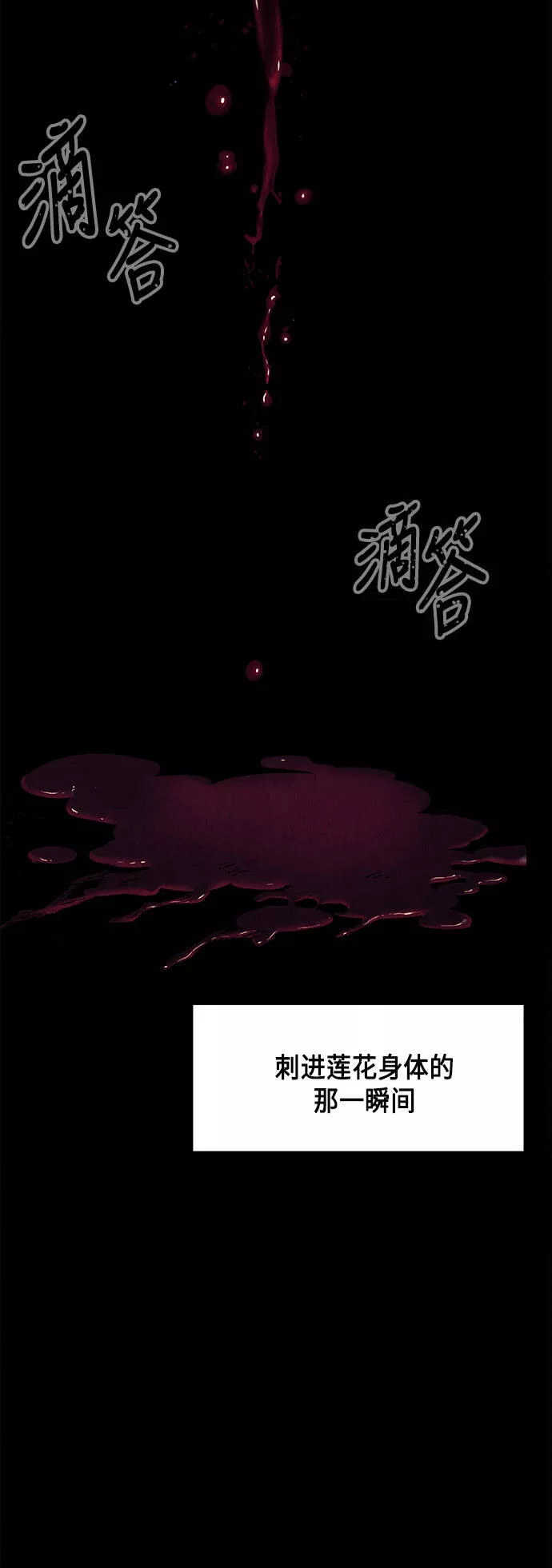 未来的古董店漫画,[第50话] 公竟渡河（8）19图