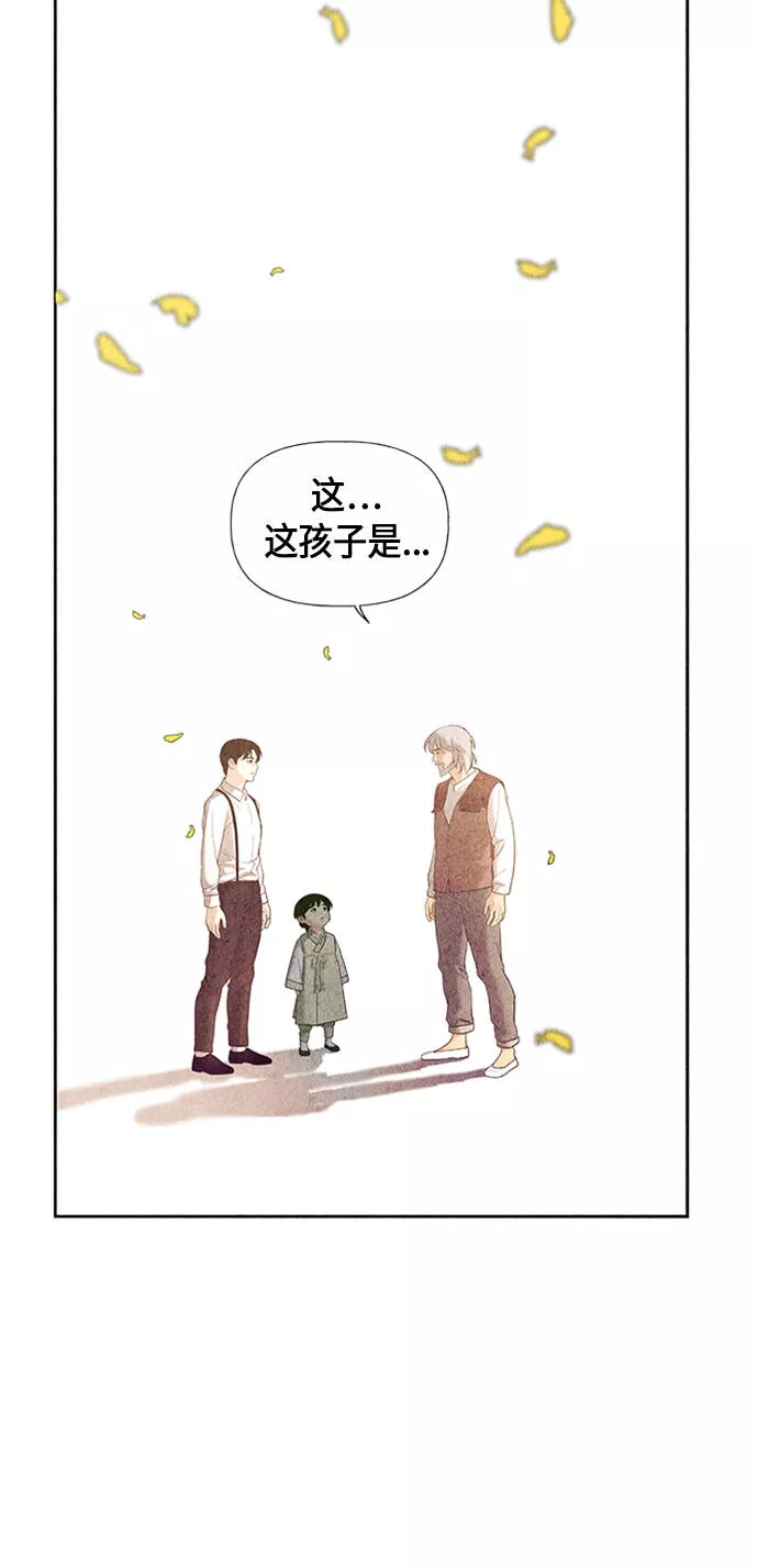 未来的古董店漫画,[第54话] 公竟渡河（12）67图