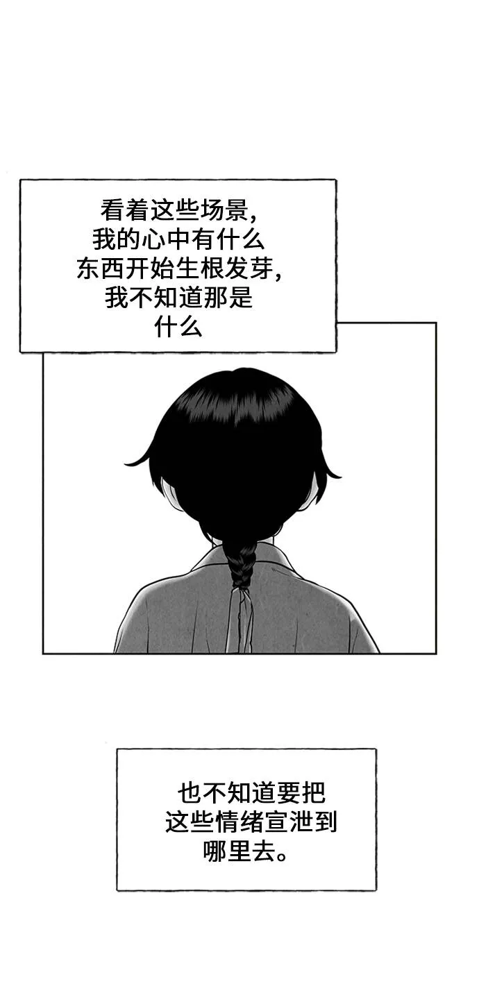 未来的古董店漫画,[第54话] 公竟渡河（12）91图