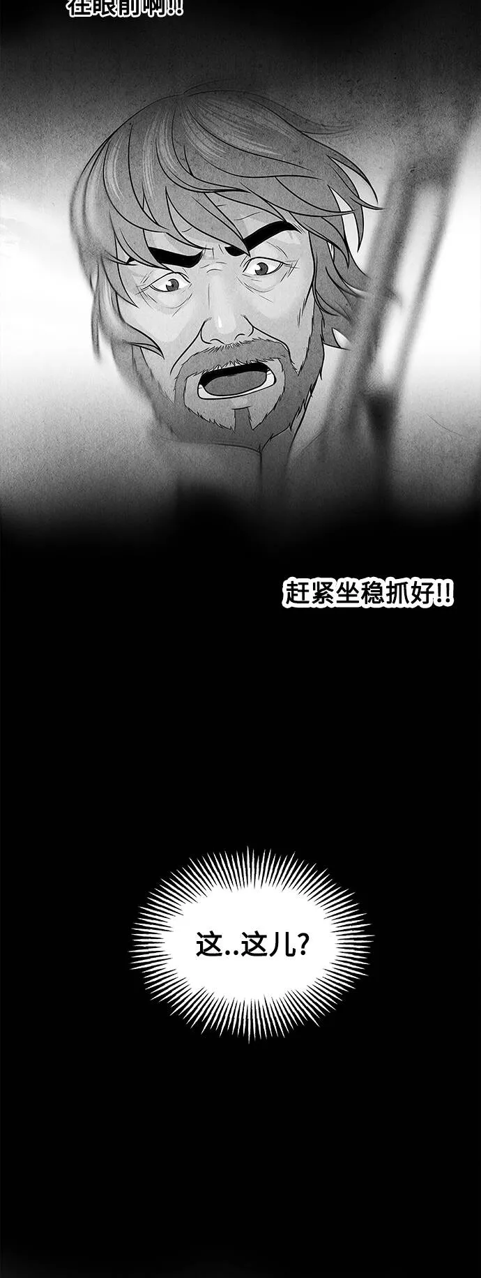 未来的古董店漫画,[第68话] 暗画（5）62图