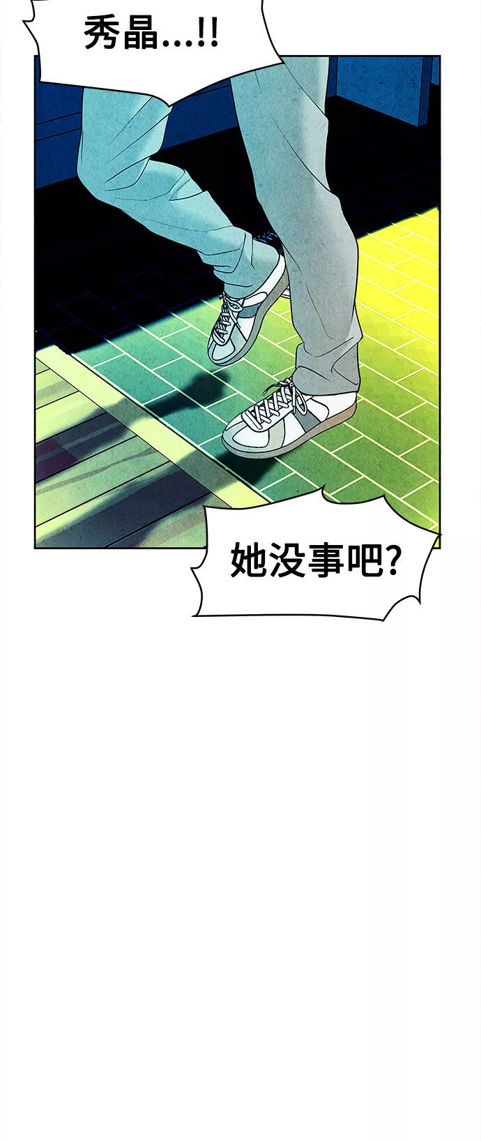 未来的古董店漫画,[第73话] 暗画（10）60图