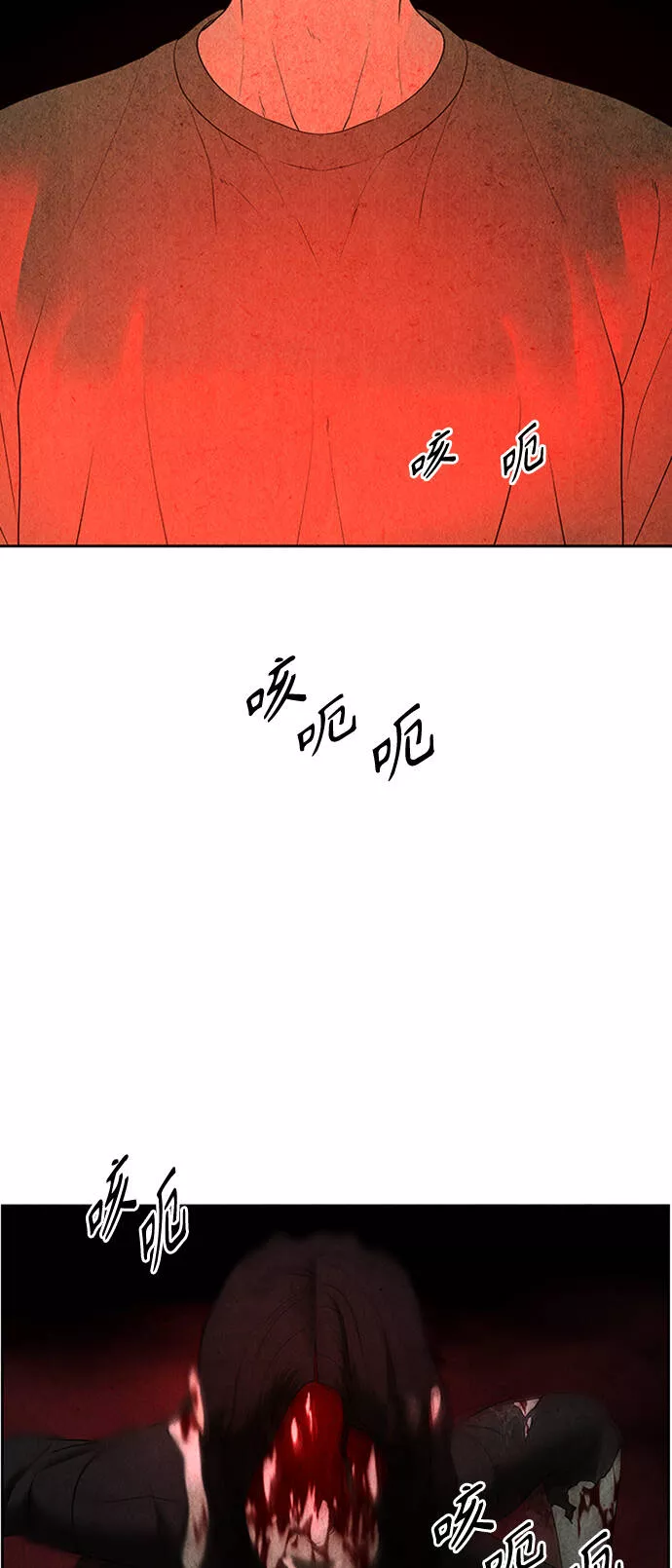 未来的古董店漫画,[第74话] 暗画（11）25图