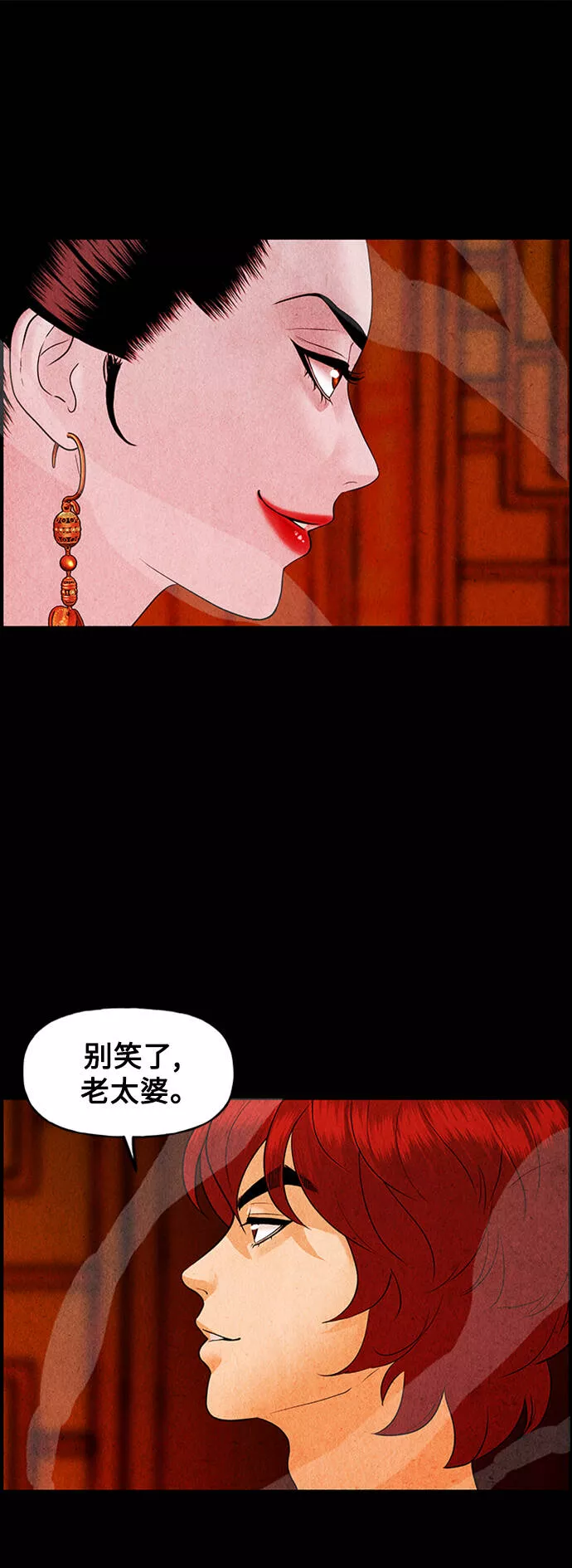 未来的古董店漫画,[第75话] 暗画（12）63图