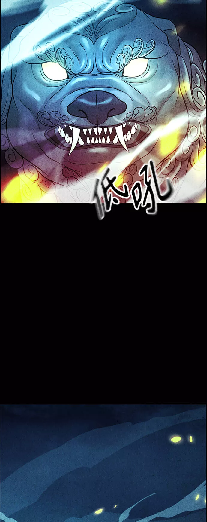 未来的古董店漫画,[第75话] 暗画（12）46图