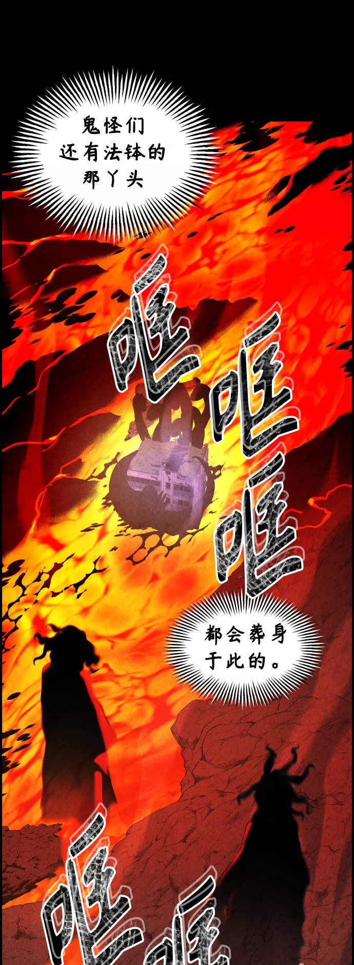 未来的古董店免费看漫画,[第78话] 暗画（15）45图