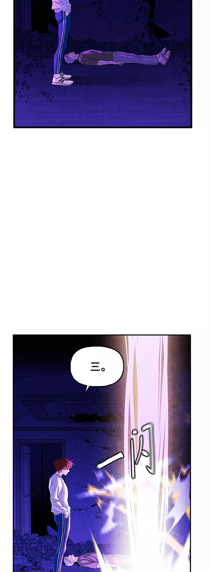 未来的古董店免费看漫画,[第81话] 暗画（18）48图