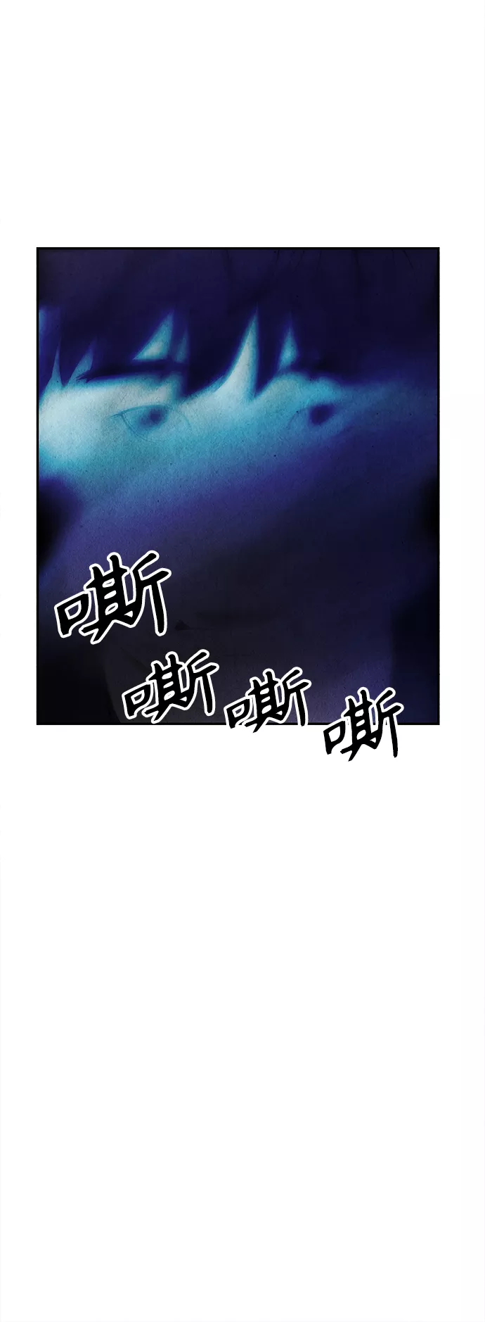 未来的古董店漫画,[第83话] 暗画（完）56图