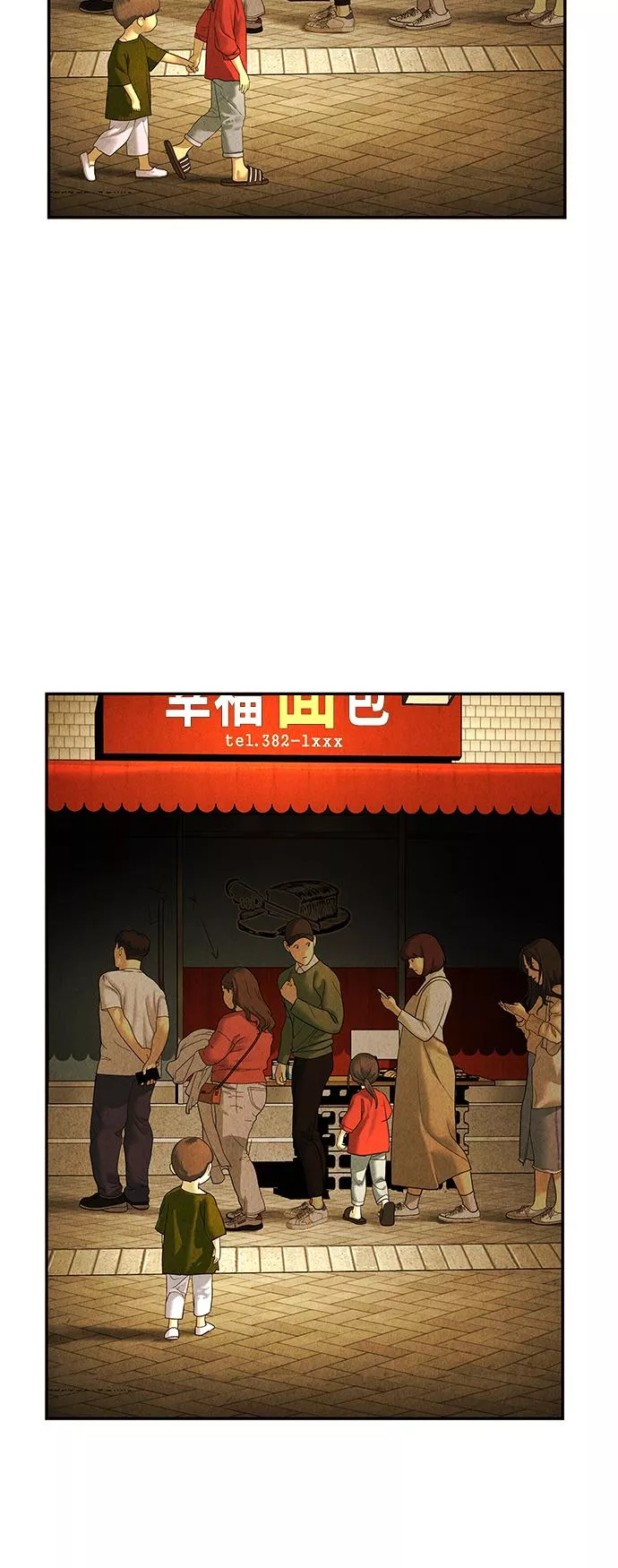 未来的古董店漫画,[第93话] 吉凶者（6）45图