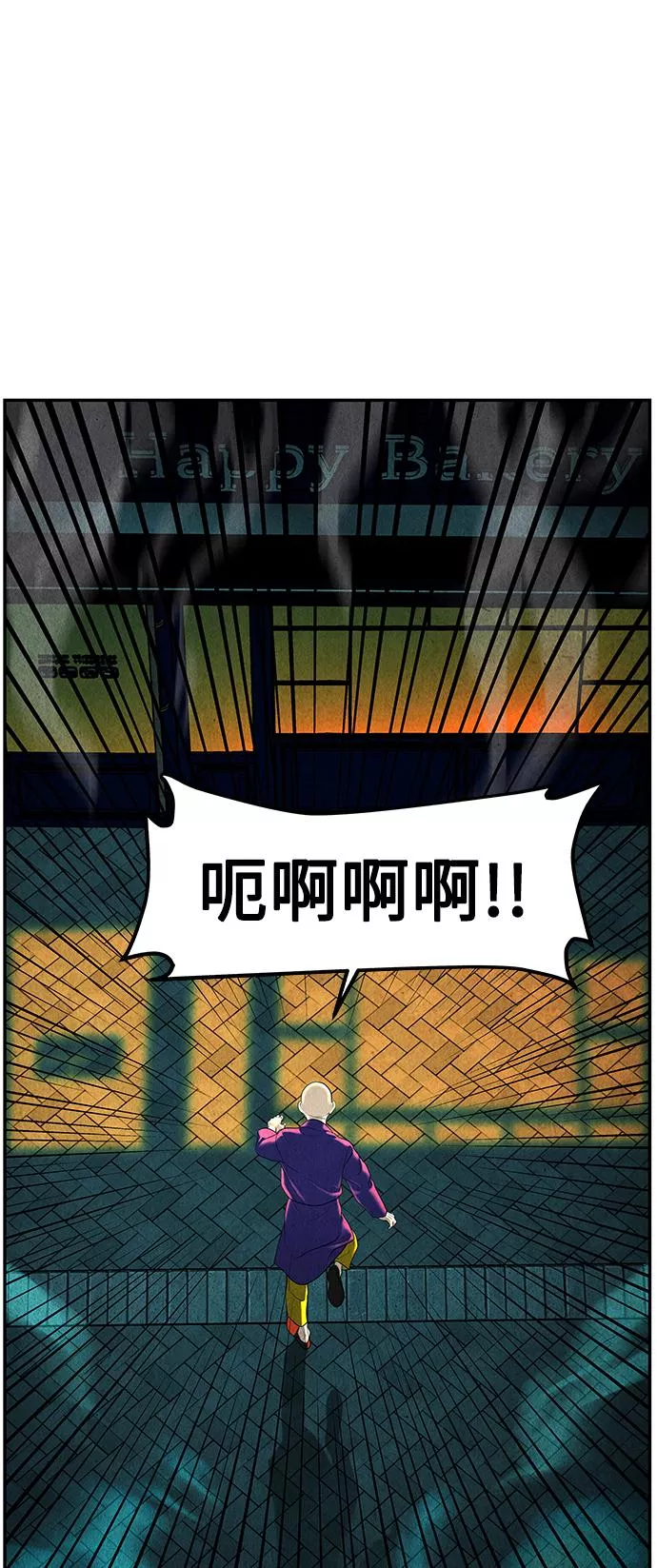 未来的古董店漫画,[第95话] 吉凶者（8）34图