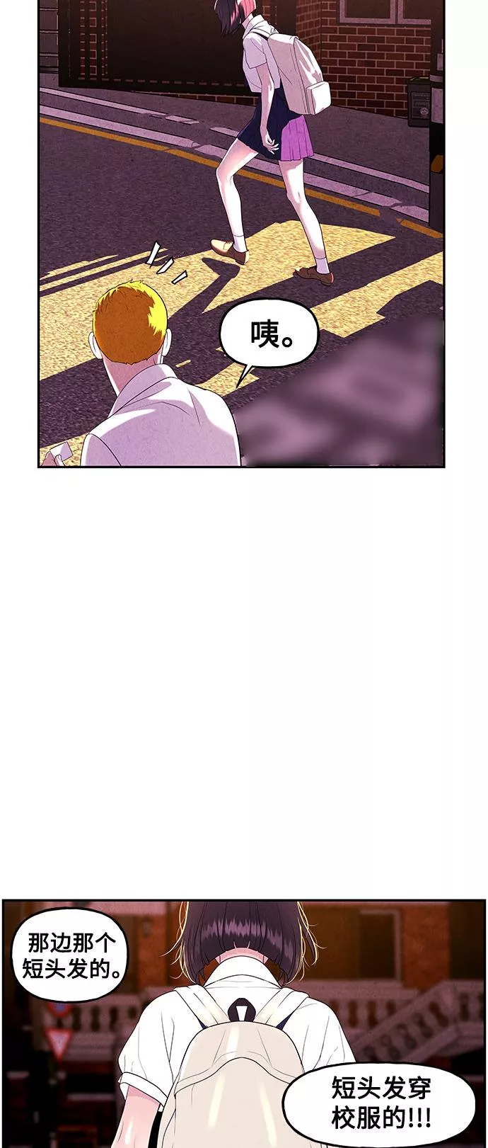 未来的古董店漫画,[第95话] 吉凶者（8）63图