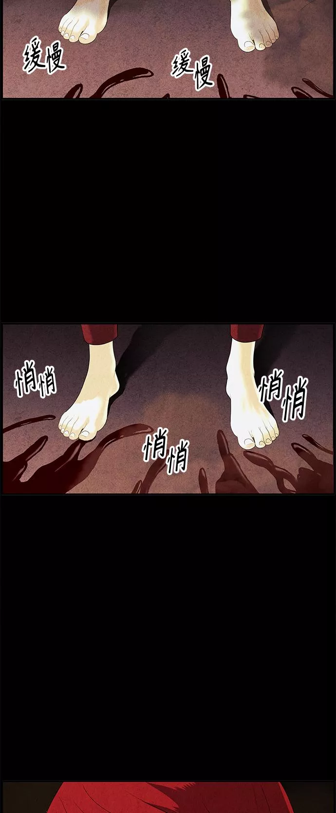 未来的古董店漫画,[第98话] 人望山51图