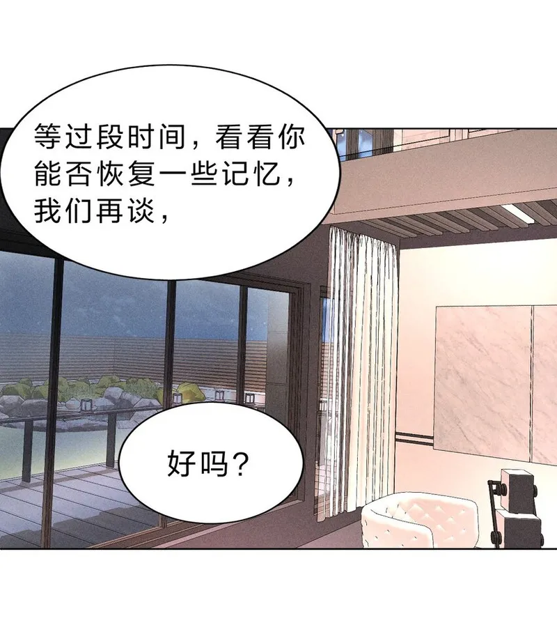 影帝他要当我金主漫画免费阅读漫画,004 原来你不是来睡我的？30图