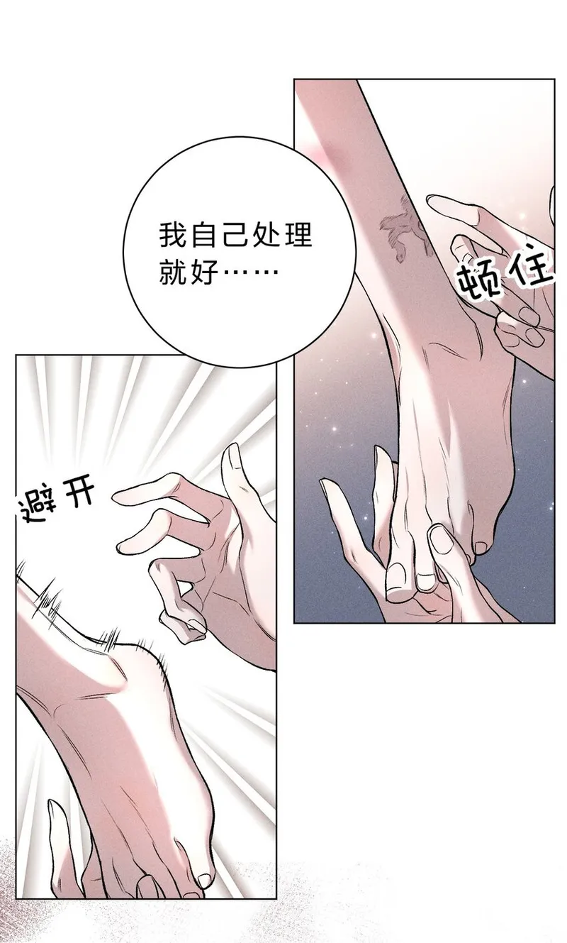 影帝他硬要当我金主是什么类型的漫画漫画,006 我亲爱的&hellip;&hellip;宠物17图