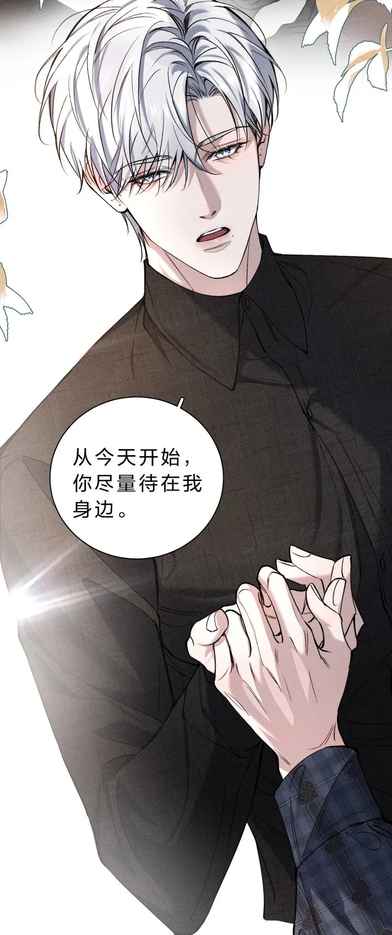 影帝他要闹离婚笔趣阁漫画,007 被危险的&hellip;&hellip;变态盯上了42图